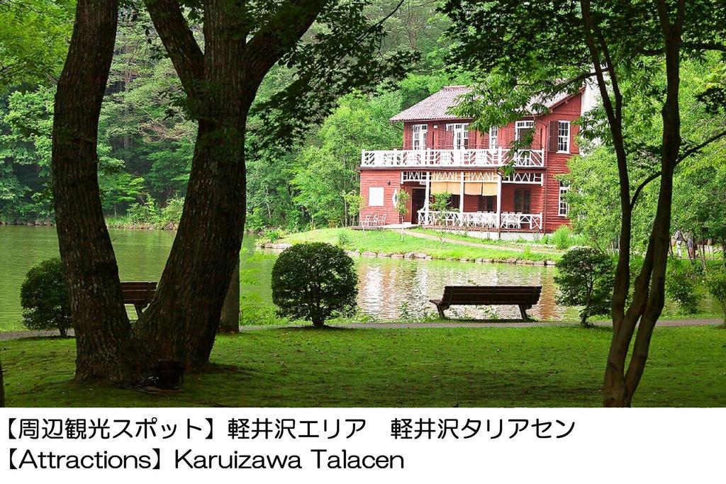 Karuizawakurabu Hotel 1130 Hewitt Resort Cumagoi Exteriér fotografie