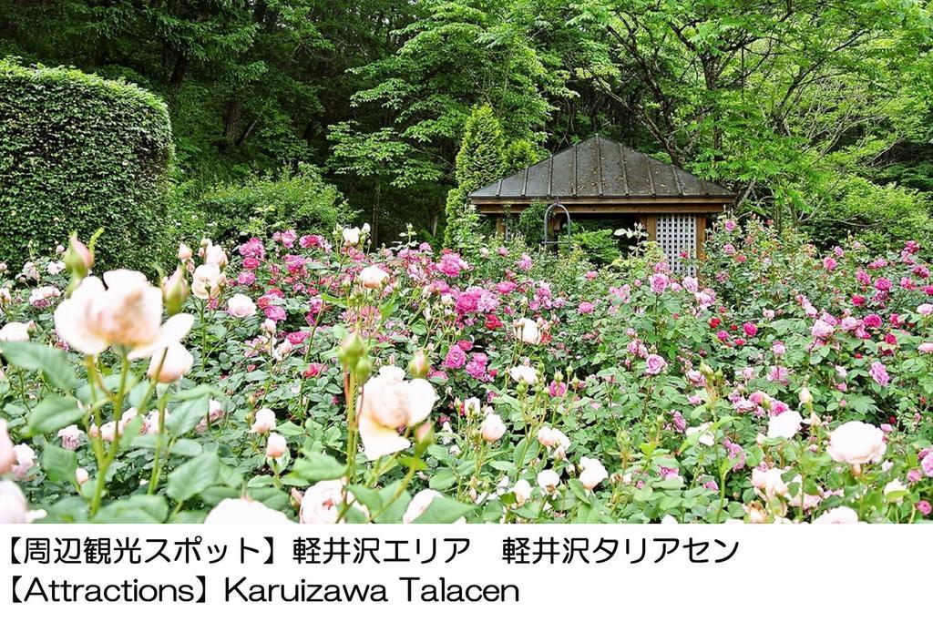 Karuizawakurabu Hotel 1130 Hewitt Resort Cumagoi Exteriér fotografie