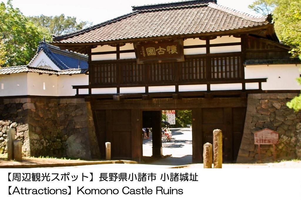 Karuizawakurabu Hotel 1130 Hewitt Resort Cumagoi Exteriér fotografie