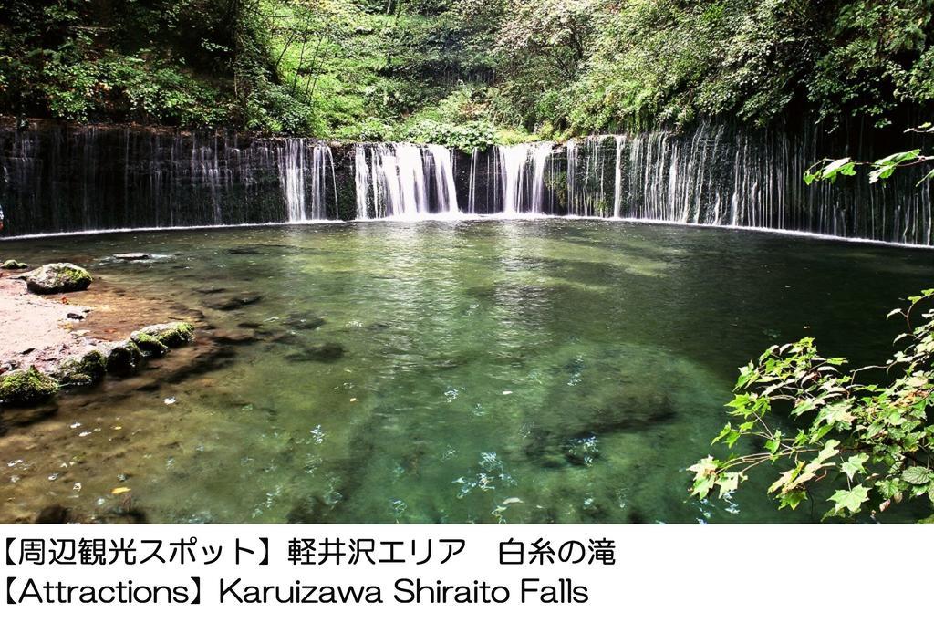 Karuizawakurabu Hotel 1130 Hewitt Resort Cumagoi Exteriér fotografie