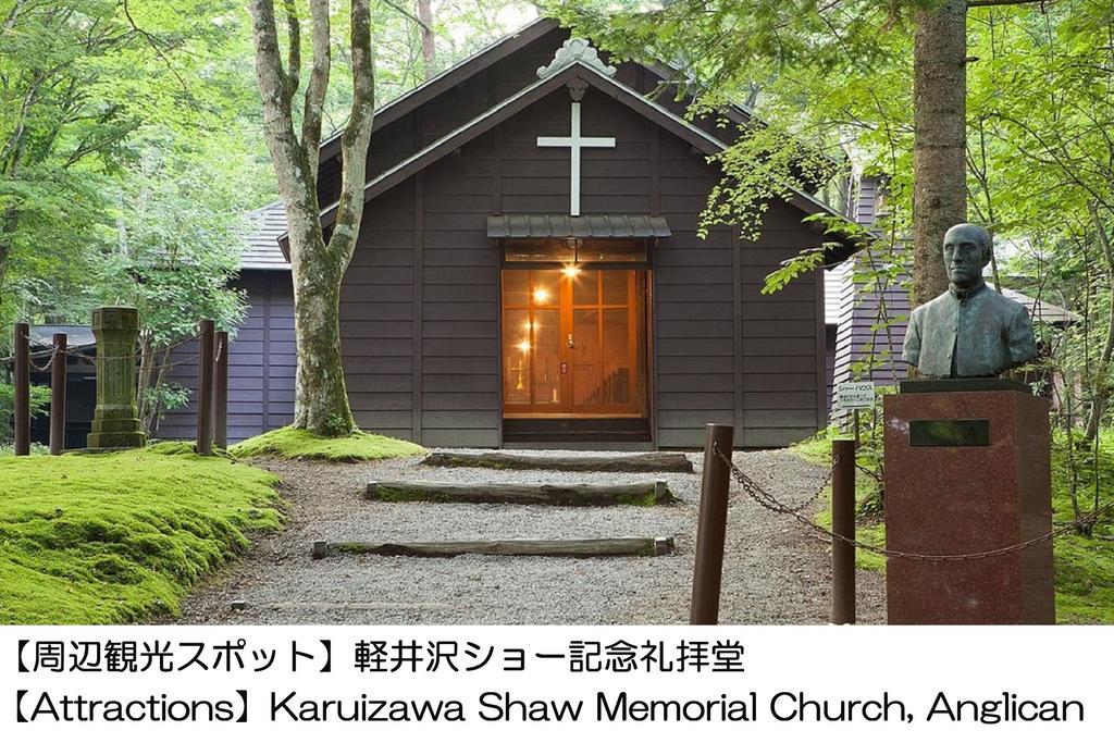 Karuizawakurabu Hotel 1130 Hewitt Resort Cumagoi Exteriér fotografie