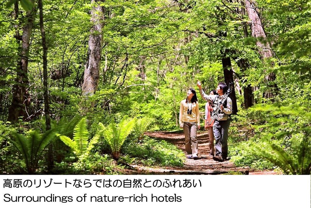 Karuizawakurabu Hotel 1130 Hewitt Resort Cumagoi Exteriér fotografie